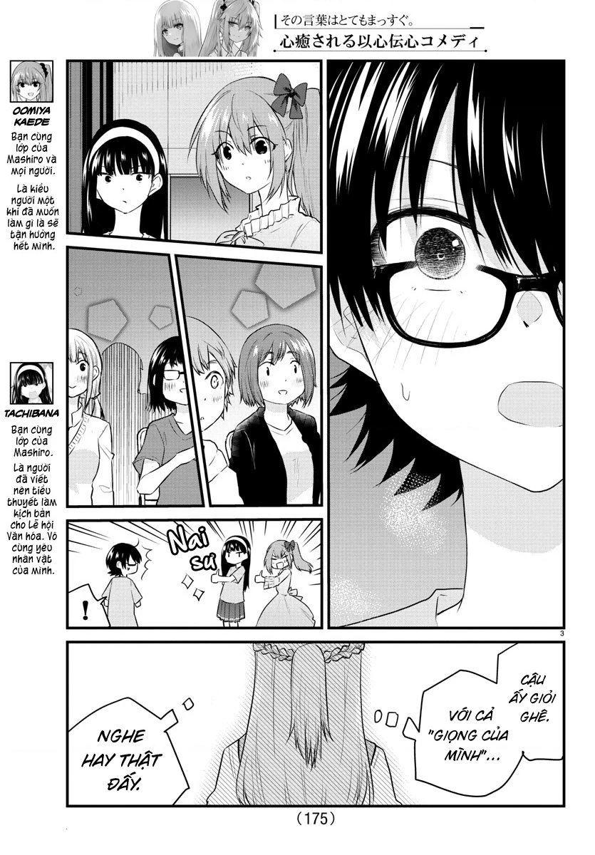 Cô bạn bị mất đi giọng nói luôn nghĩ rằng "Cậu ấy dịu dàng thật đấy" Chapter 60.01 - 3