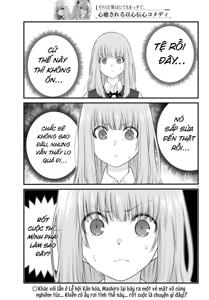 Cô bạn bị mất đi giọng nói luôn nghĩ rằng "Cậu ấy dịu dàng thật đấy" Chapter 66 - 3