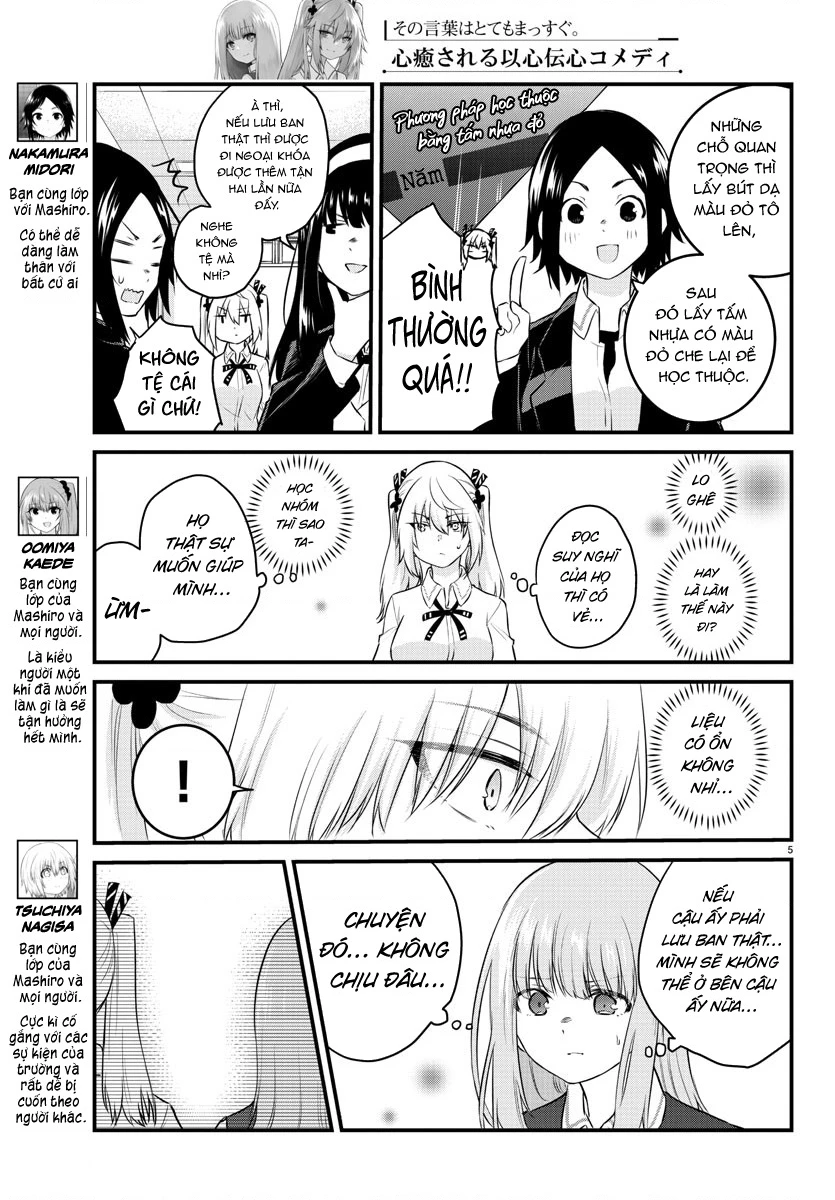 Cô bạn bị mất đi giọng nói luôn nghĩ rằng "Cậu ấy dịu dàng thật đấy" Chapter 66 - 7