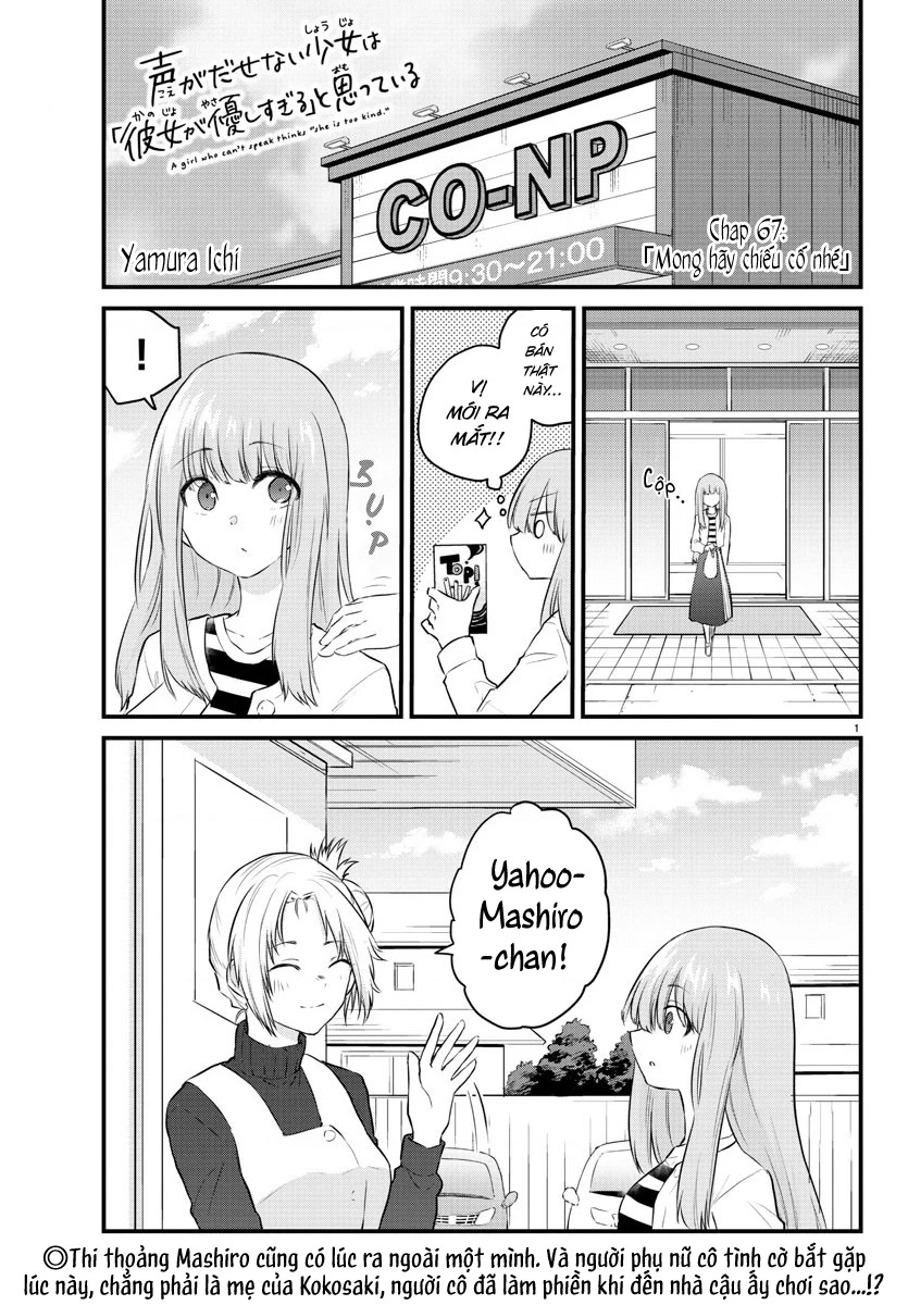 Cô bạn bị mất đi giọng nói luôn nghĩ rằng "Cậu ấy dịu dàng thật đấy" Chapter 67 - 2