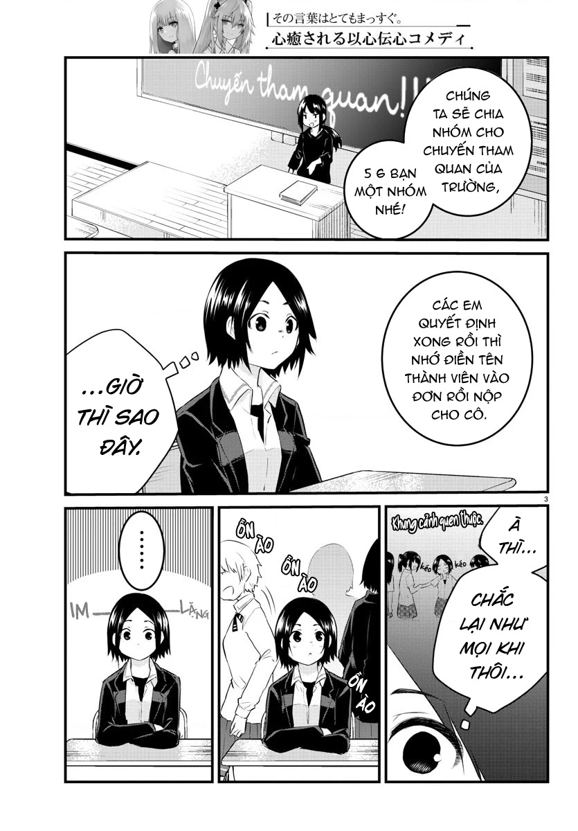 Cô bạn bị mất đi giọng nói luôn nghĩ rằng "Cậu ấy dịu dàng thật đấy" Chapter 68 - 4