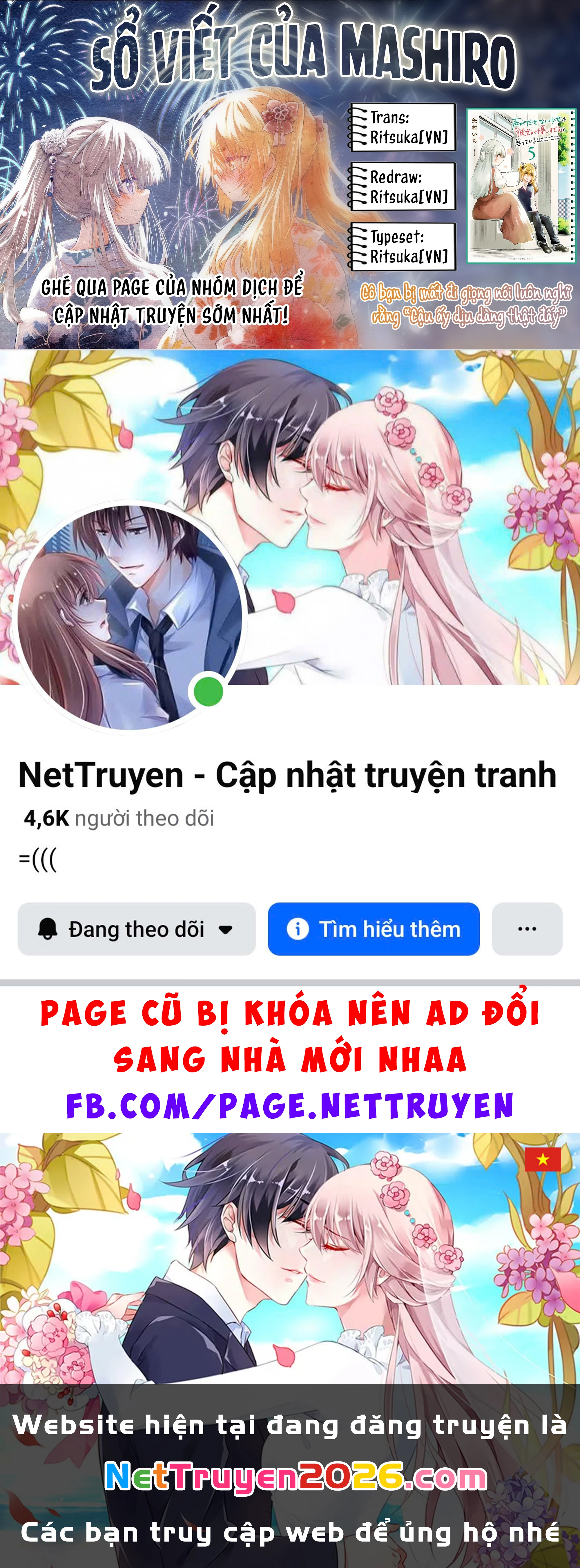 Cô bạn bị mất đi giọng nói luôn nghĩ rằng "Cậu ấy dịu dàng thật đấy" Chapter 68.1 - 9