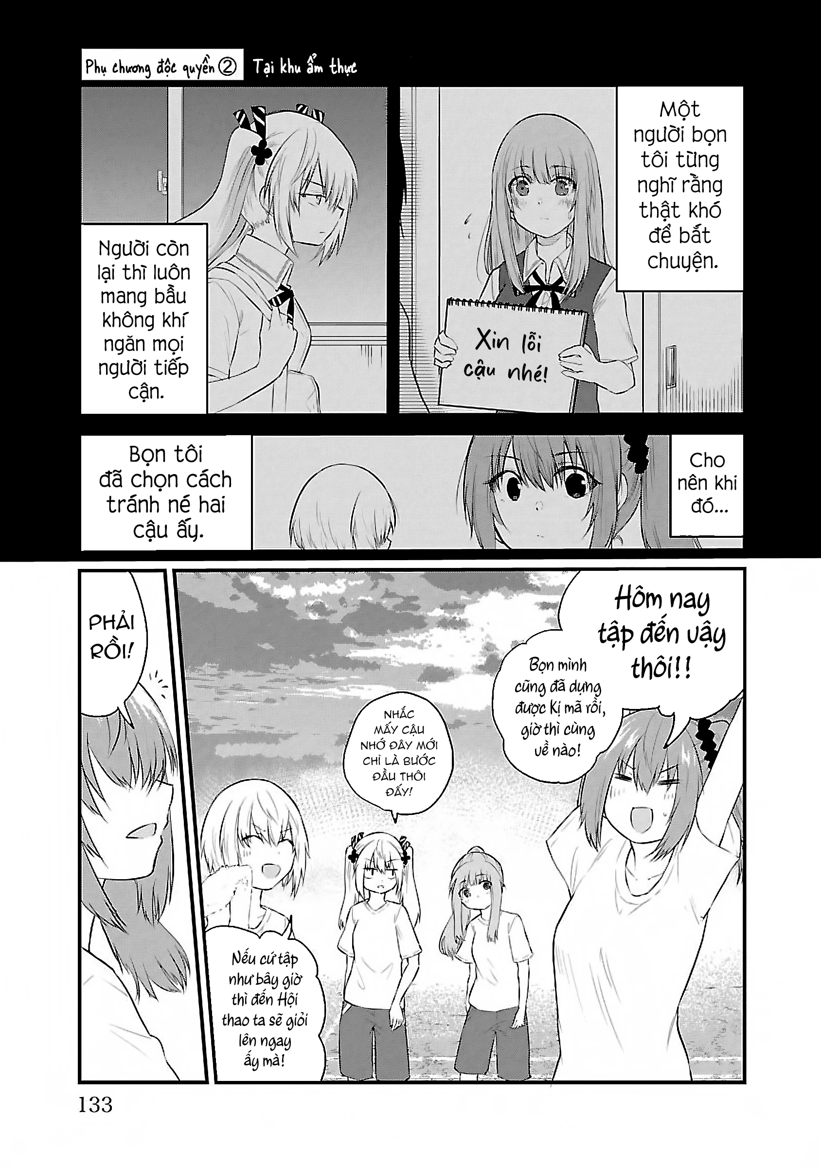 Cô bạn bị mất đi giọng nói luôn nghĩ rằng "Cậu ấy dịu dàng thật đấy" Chapter 39.4 - 2