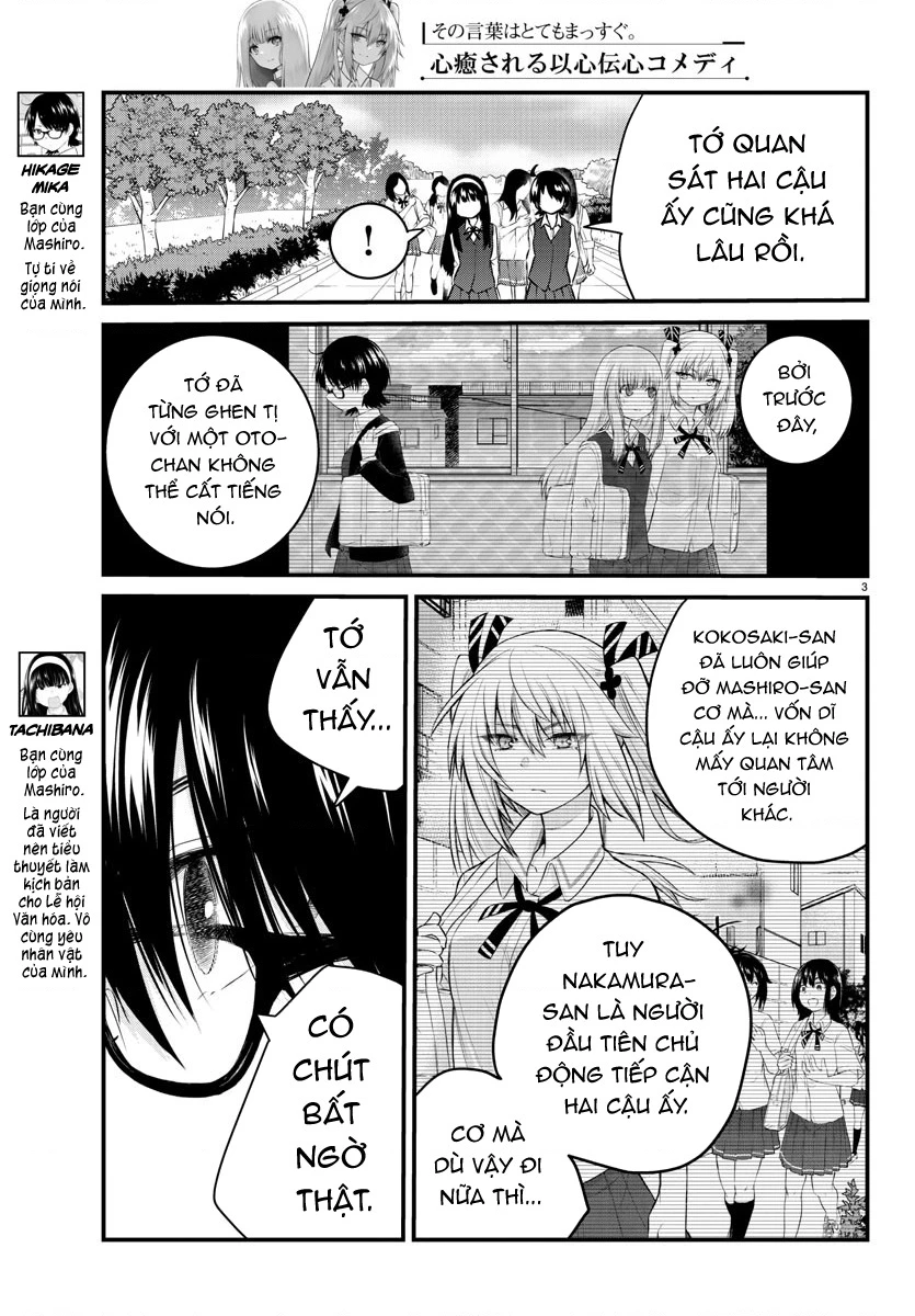 Cô bạn bị mất đi giọng nói luôn nghĩ rằng "Cậu ấy dịu dàng thật đấy" Chapter 72 - 4