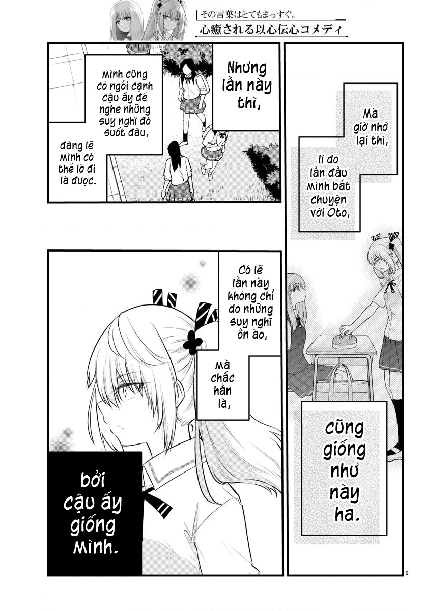 Cô bạn bị mất đi giọng nói luôn nghĩ rằng "Cậu ấy dịu dàng thật đấy" Chapter 72 - 6