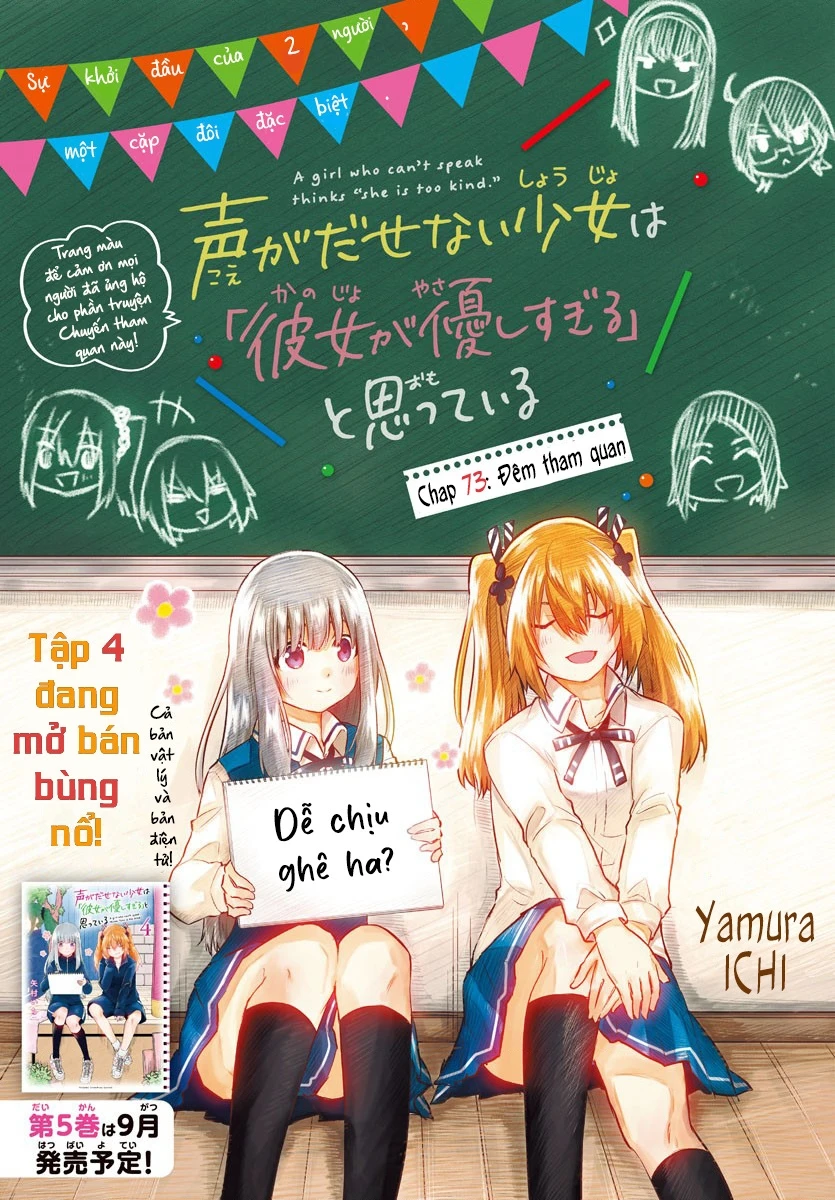 Cô bạn bị mất đi giọng nói luôn nghĩ rằng "Cậu ấy dịu dàng thật đấy" Chapter 73 - 2