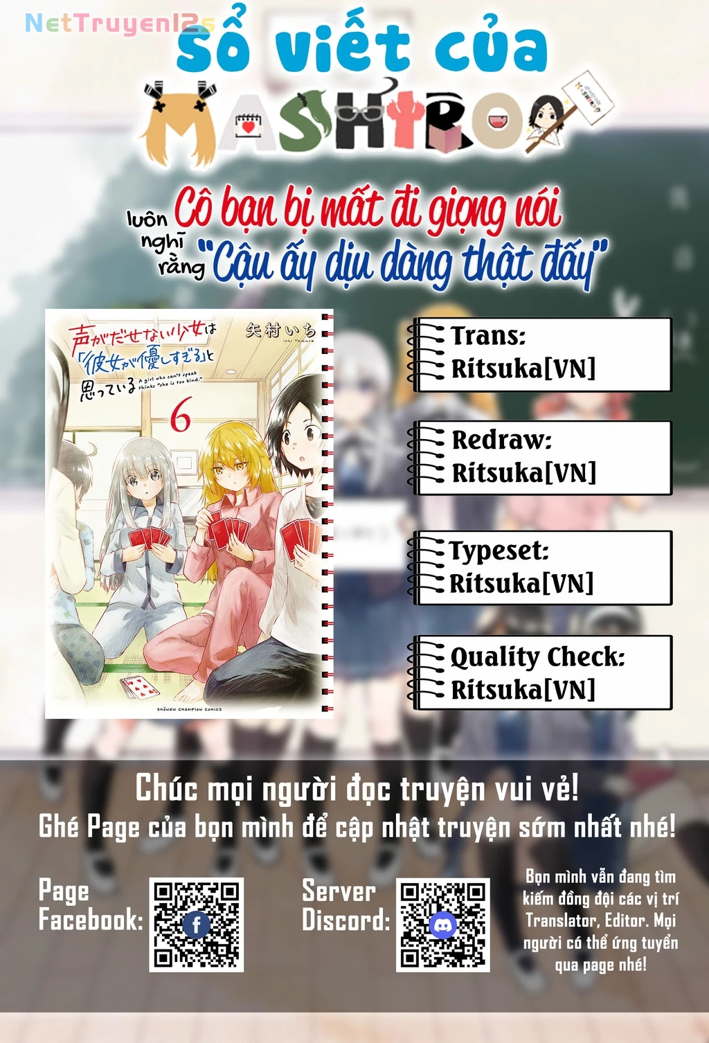 Cô bạn bị mất đi giọng nói luôn nghĩ rằng "Cậu ấy dịu dàng thật đấy" Chapter 78 - 1