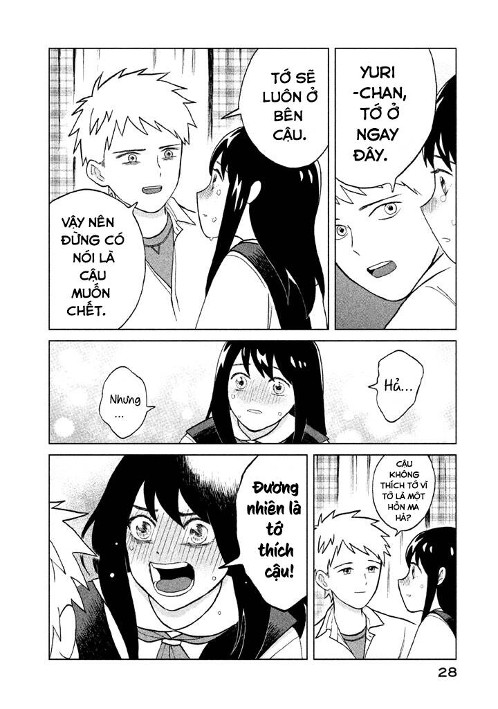 Aono-Kun Ni Sawaritai Kara Shinitai Chapter 1 - 32