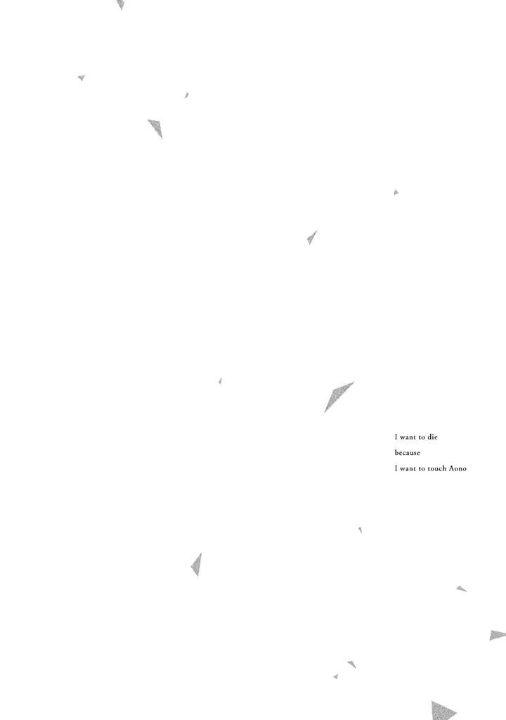 Aono-Kun Ni Sawaritai Kara Shinitai Chapter 1 - 64