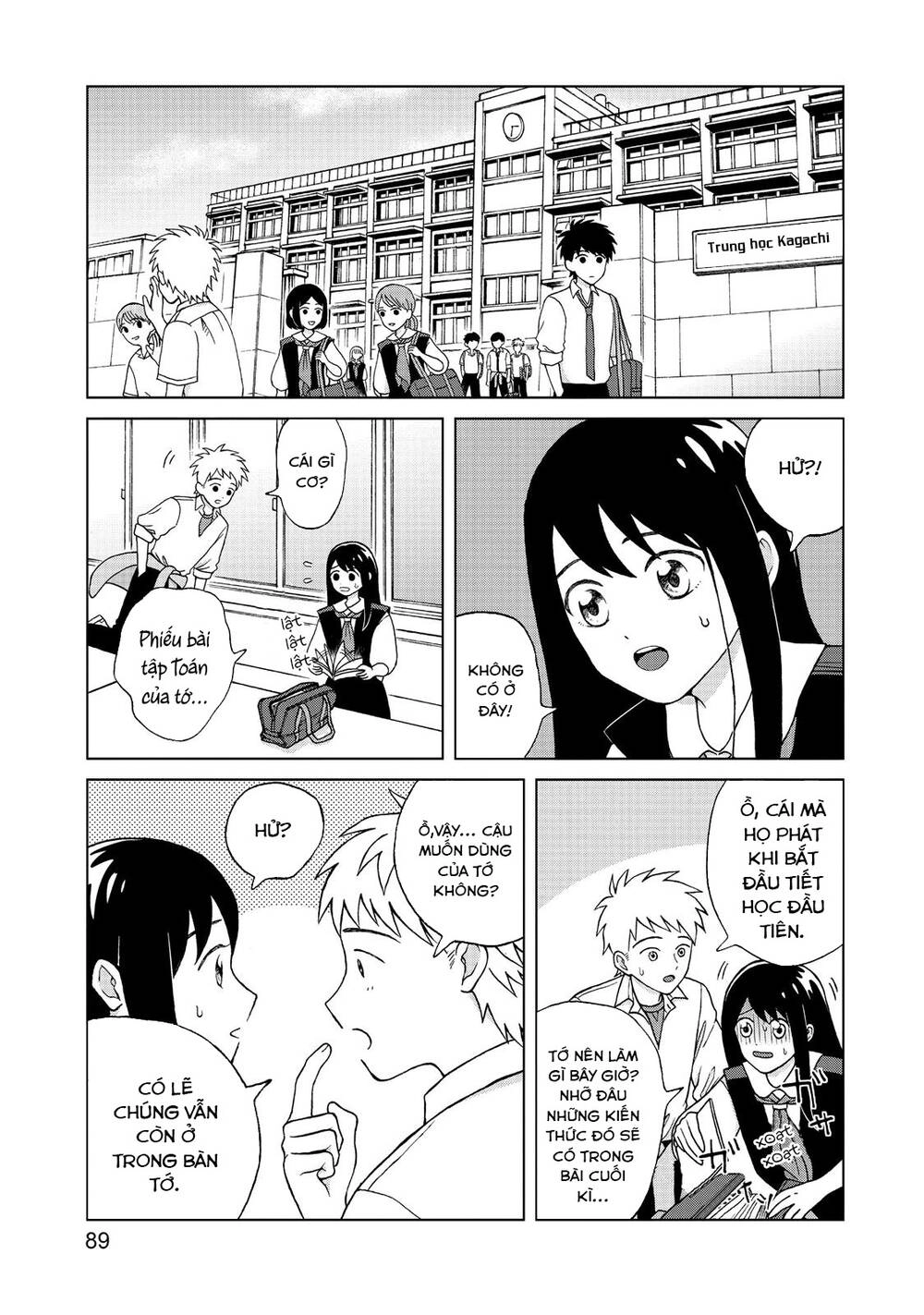 Aono-Kun Ni Sawaritai Kara Shinitai Chapter 3 - 6