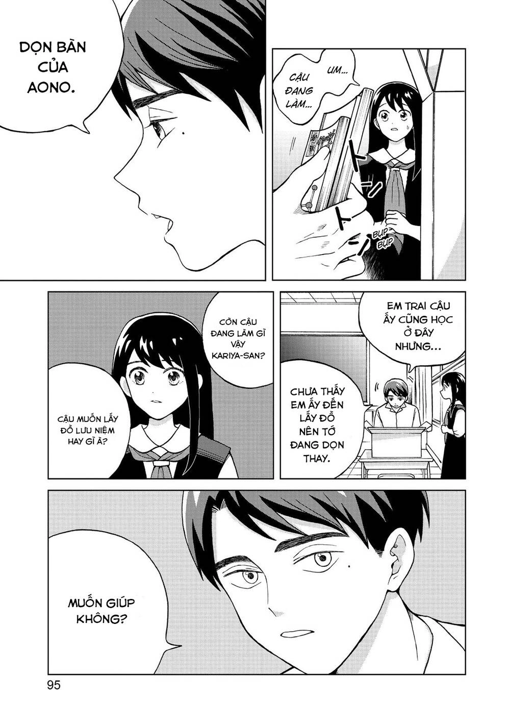 Aono-Kun Ni Sawaritai Kara Shinitai Chapter 3 - 12