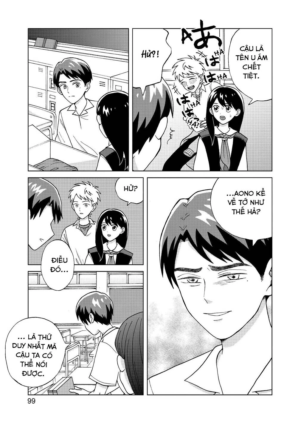 Aono-Kun Ni Sawaritai Kara Shinitai Chapter 3 - 16