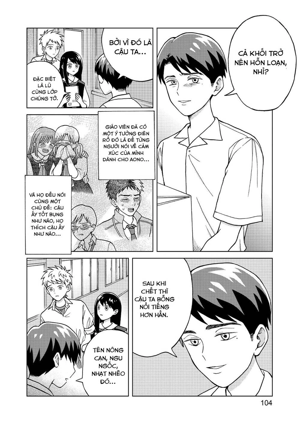 Aono-Kun Ni Sawaritai Kara Shinitai Chapter 3 - 21