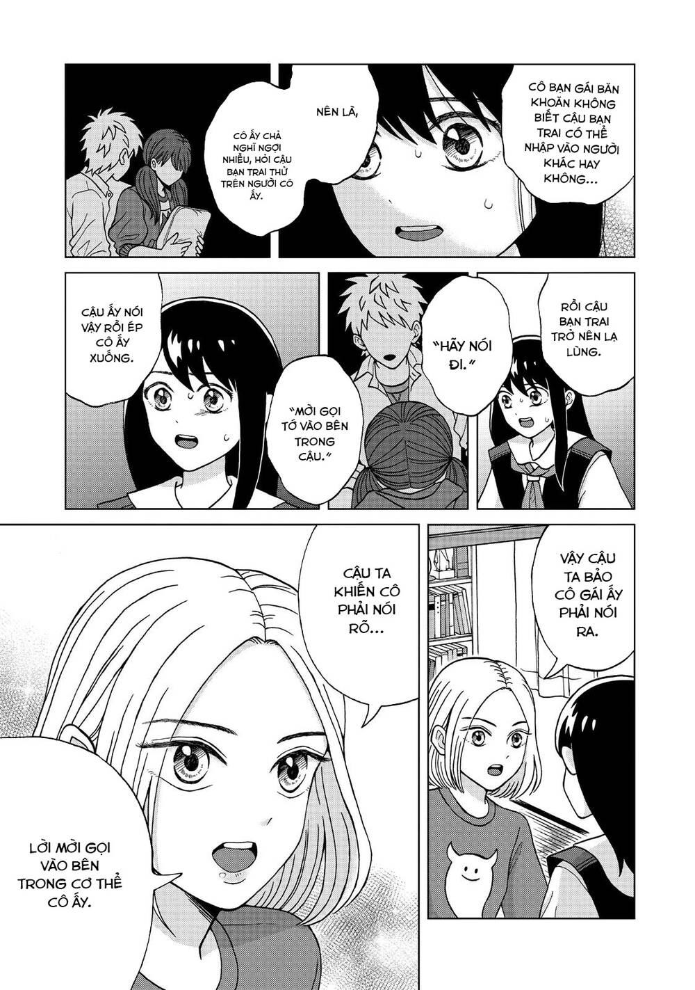 Aono-Kun Ni Sawaritai Kara Shinitai Chapter 4 - 22