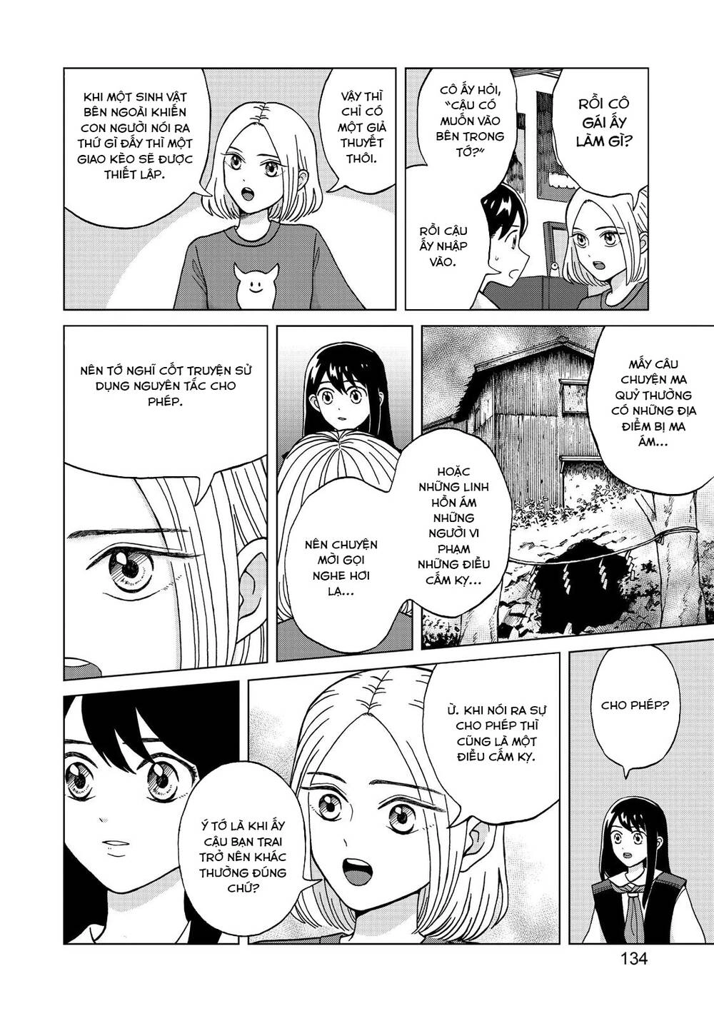 Aono-Kun Ni Sawaritai Kara Shinitai Chapter 4 - 23