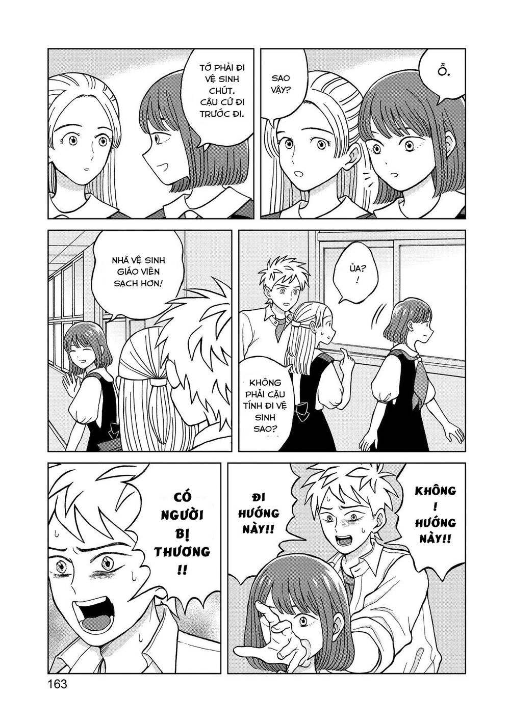 Aono-Kun Ni Sawaritai Kara Shinitai Chapter 5 - 6