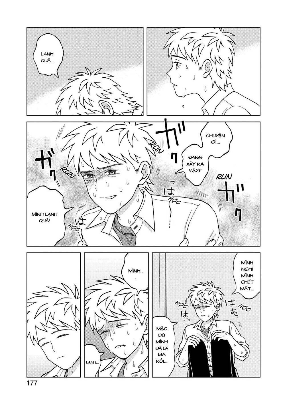 Aono-Kun Ni Sawaritai Kara Shinitai Chapter 5 - 20