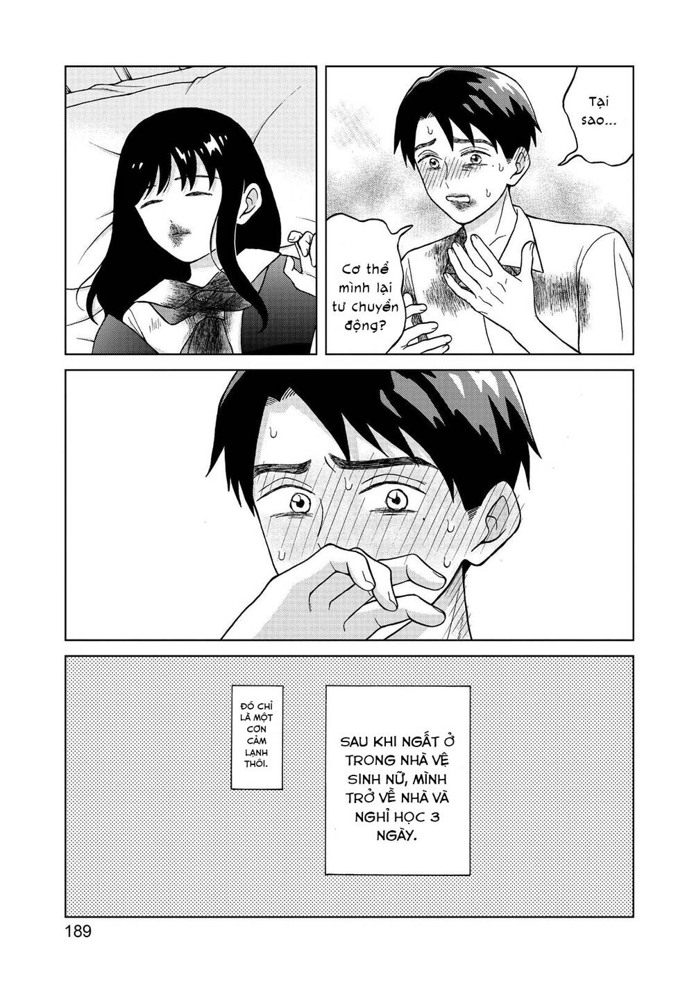 Aono-Kun Ni Sawaritai Kara Shinitai Chapter 5 - 32