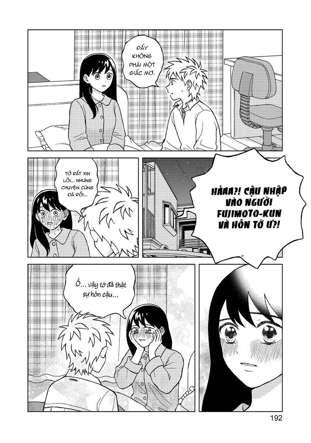 Aono-Kun Ni Sawaritai Kara Shinitai Chapter 5 - 35