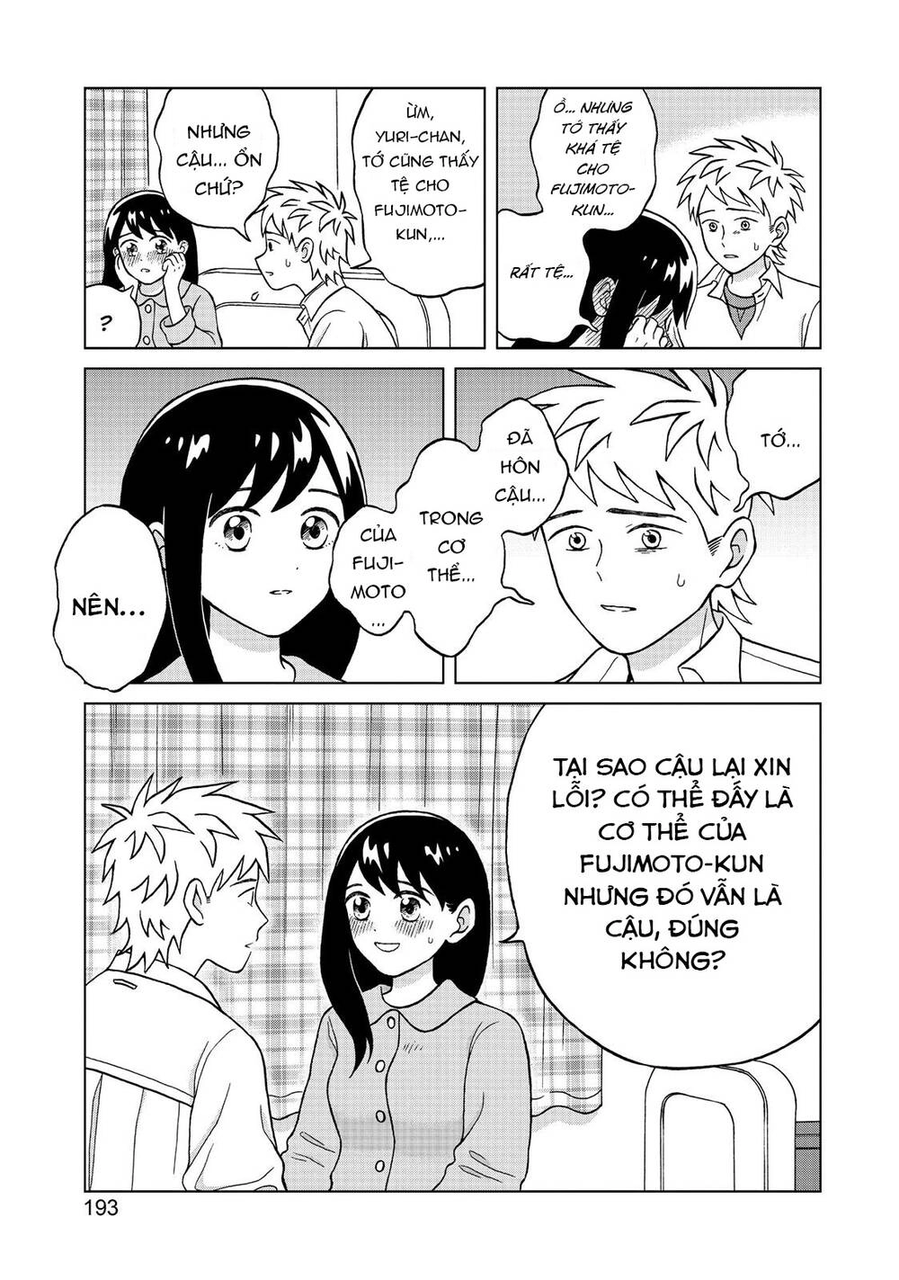 Aono-Kun Ni Sawaritai Kara Shinitai Chapter 5 - 36