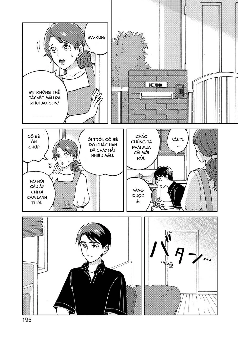 Aono-Kun Ni Sawaritai Kara Shinitai Chapter 5 - 38