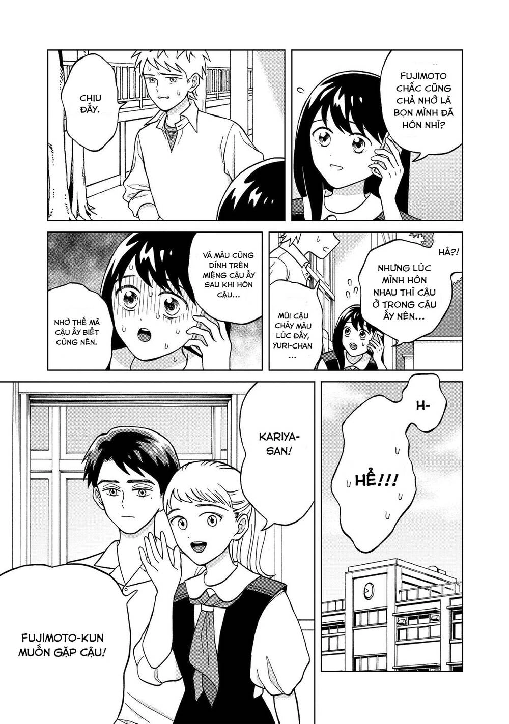 Aono-Kun Ni Sawaritai Kara Shinitai Chapter 6 - 6