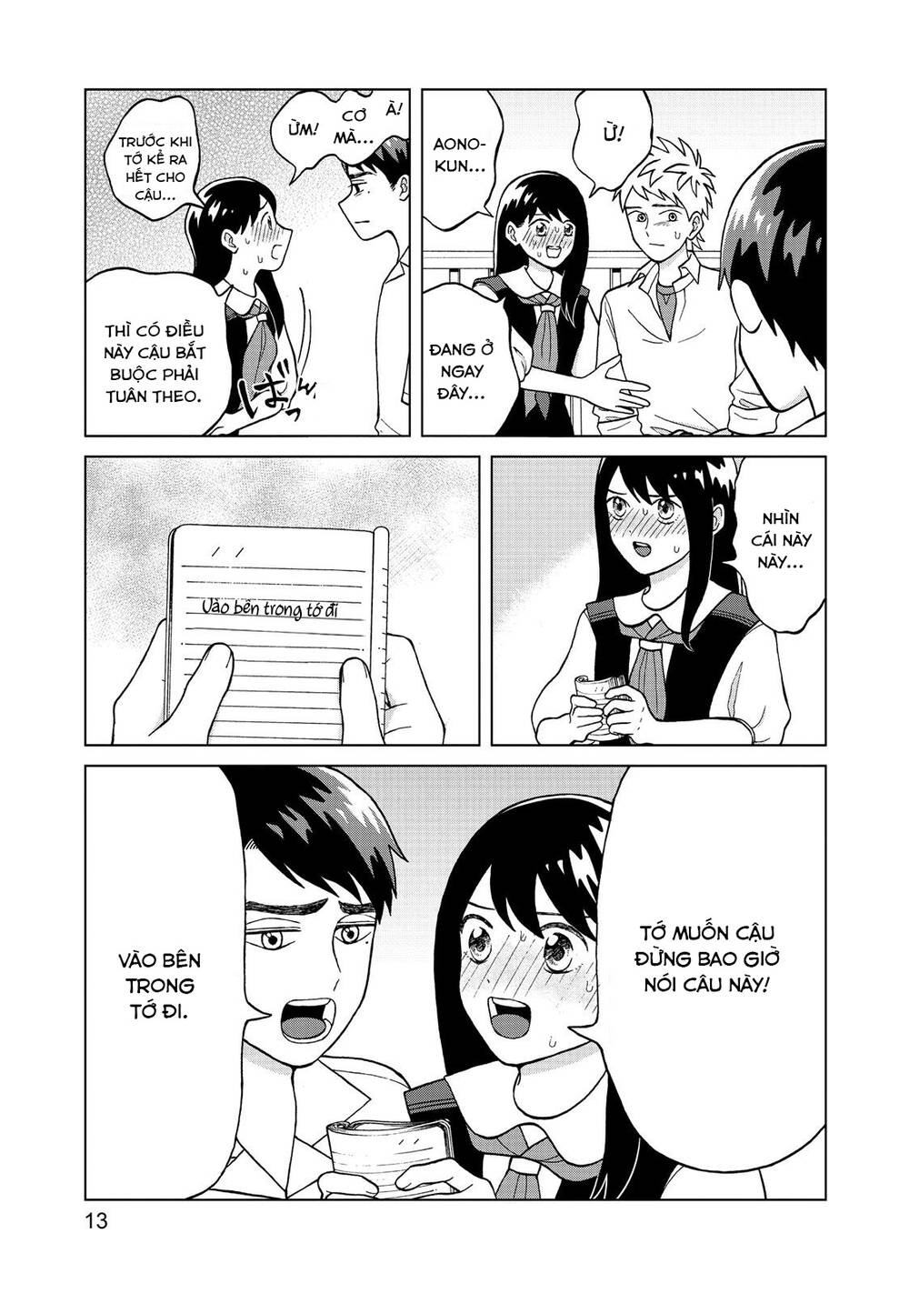 Aono-Kun Ni Sawaritai Kara Shinitai Chapter 6 - 14