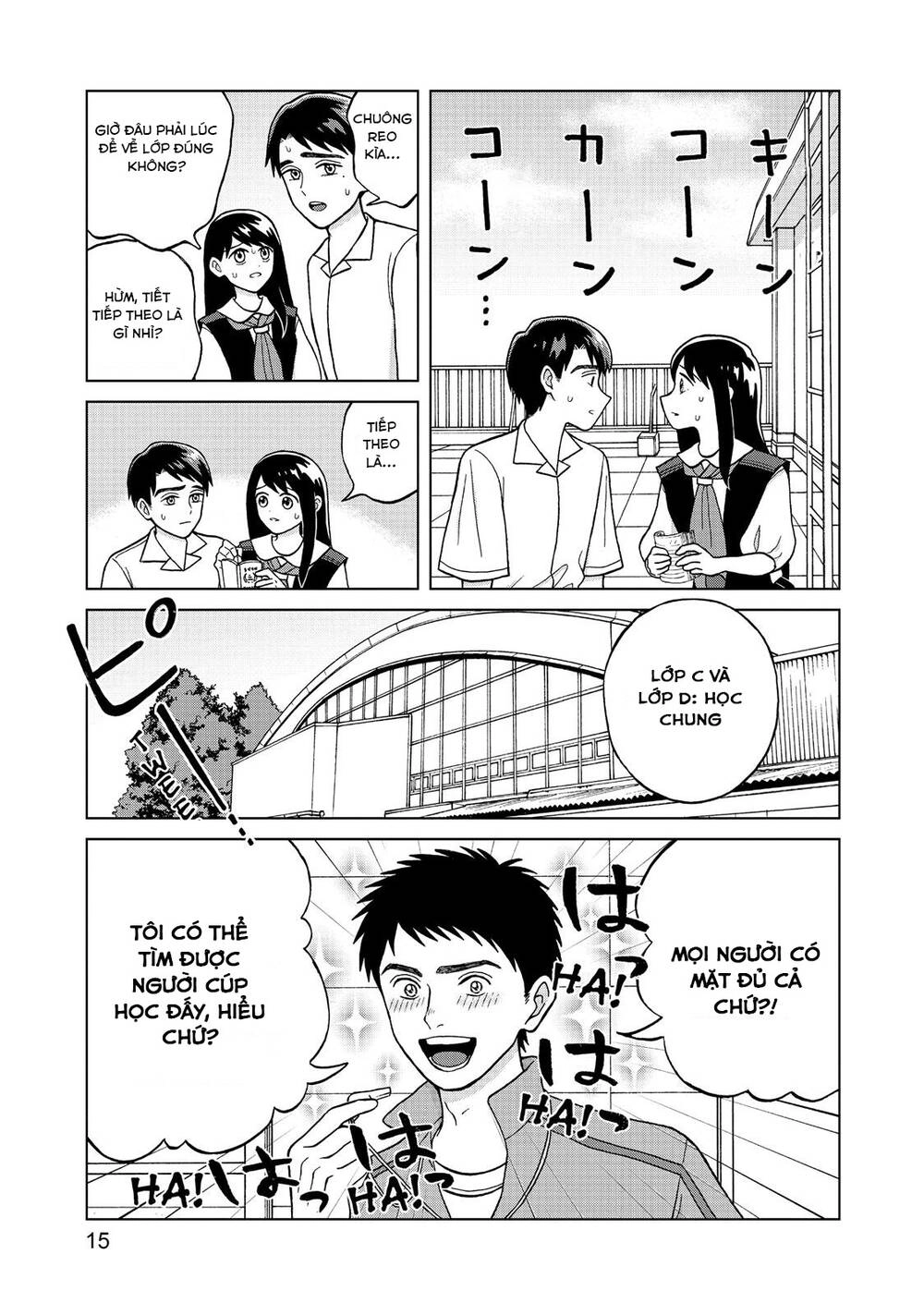 Aono-Kun Ni Sawaritai Kara Shinitai Chapter 6 - 16