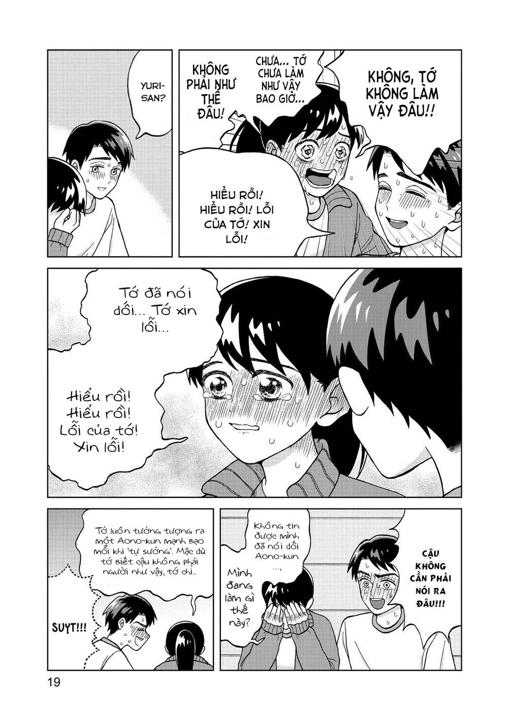 Aono-Kun Ni Sawaritai Kara Shinitai Chapter 6 - 20