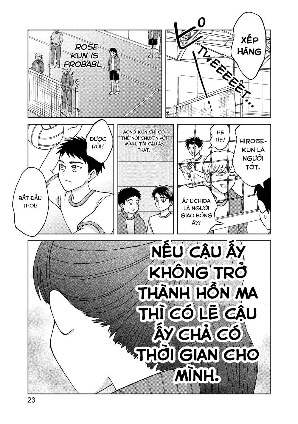 Aono-Kun Ni Sawaritai Kara Shinitai Chapter 6 - 24