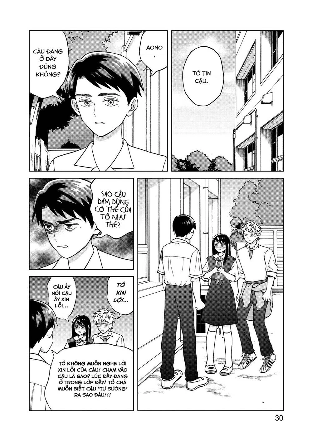 Aono-Kun Ni Sawaritai Kara Shinitai Chapter 6 - 31