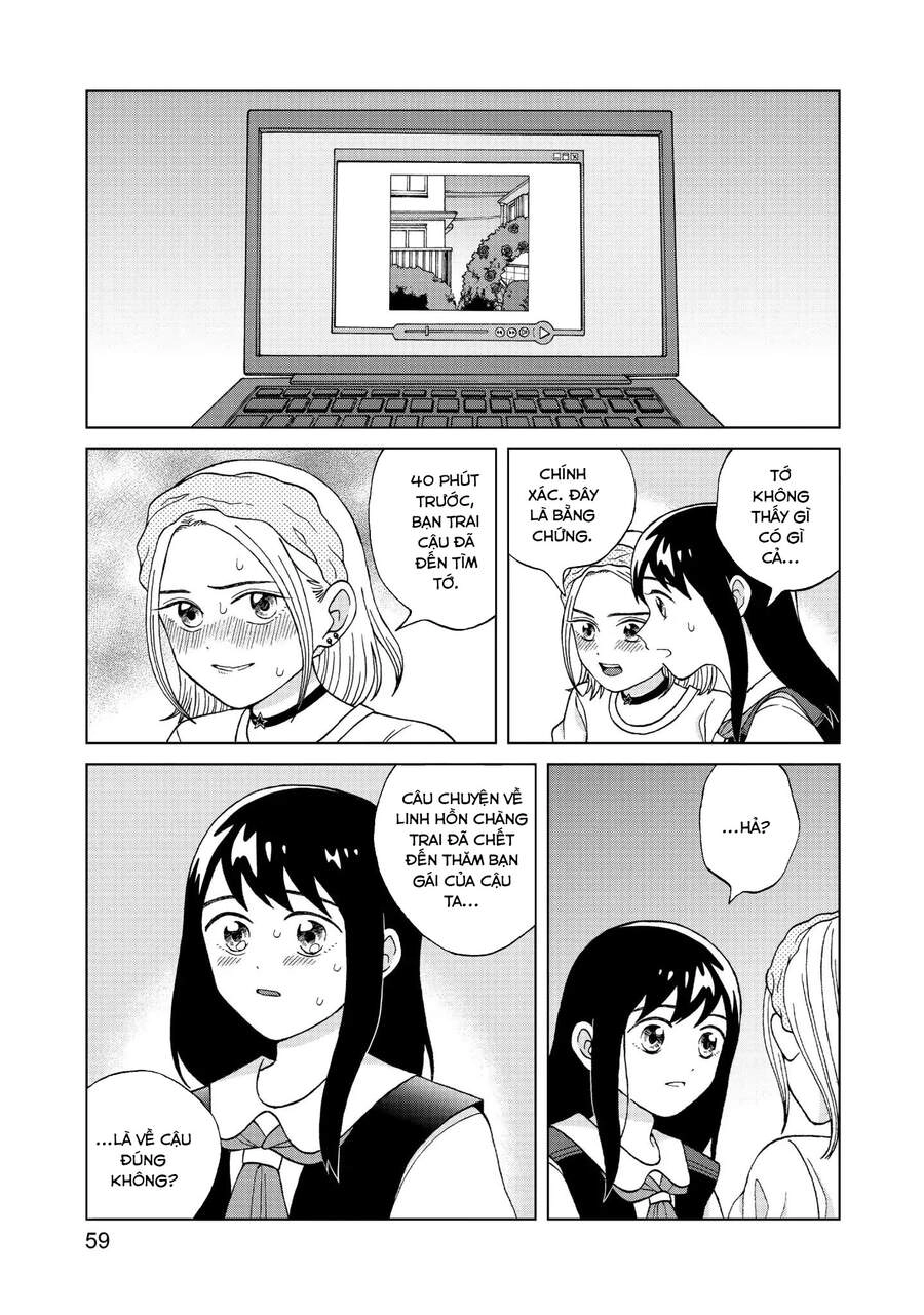 Aono-Kun Ni Sawaritai Kara Shinitai Chapter 7 - 24