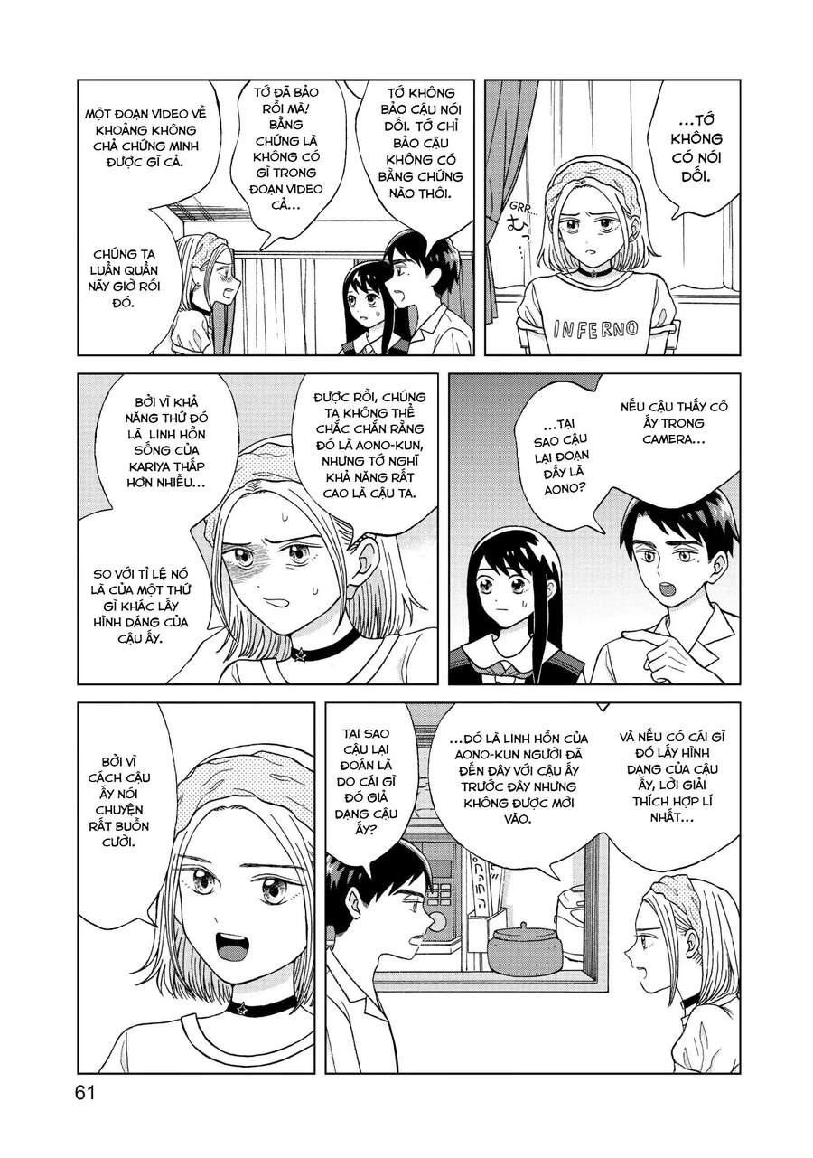 Aono-Kun Ni Sawaritai Kara Shinitai Chapter 7 - 26