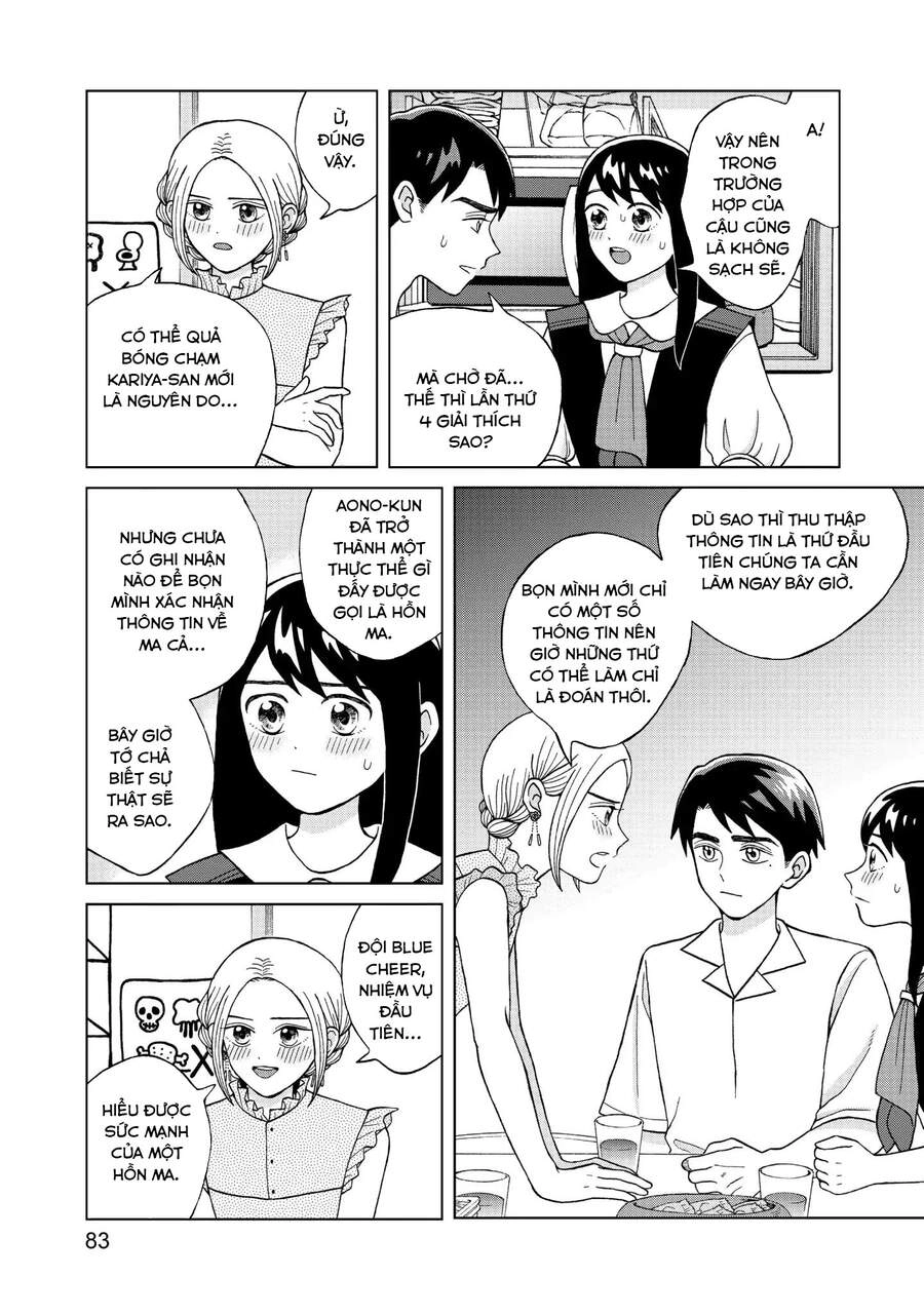 Aono-Kun Ni Sawaritai Kara Shinitai Chapter 8 - 10