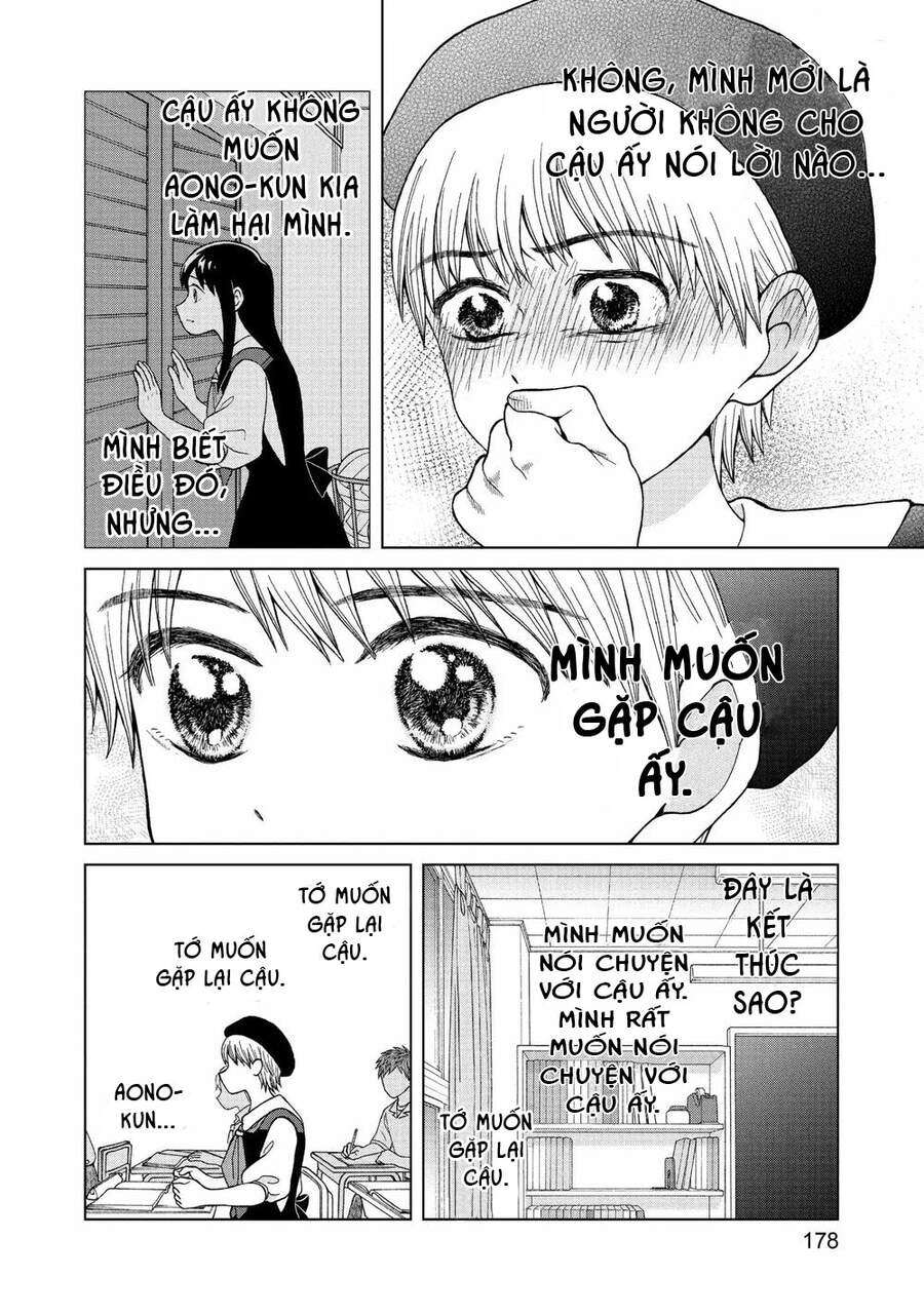 Aono-Kun Ni Sawaritai Kara Shinitai Chapter 10 - 33