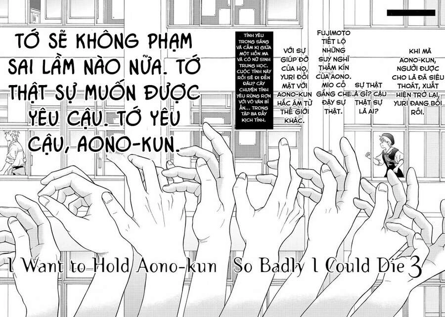 Aono-Kun Ni Sawaritai Kara Shinitai Chapter 10 - 40