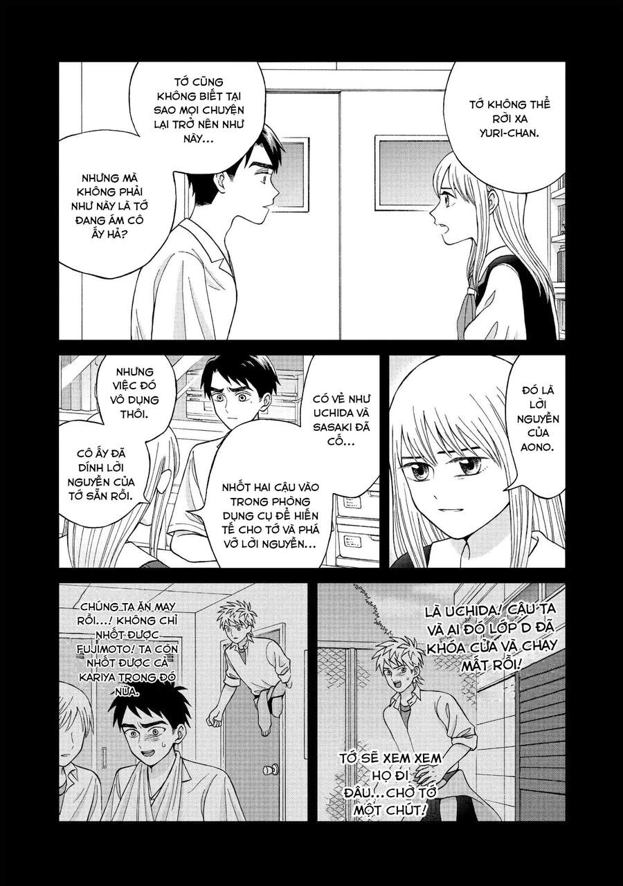 Aono-Kun Ni Sawaritai Kara Shinitai Chapter 11 - 21