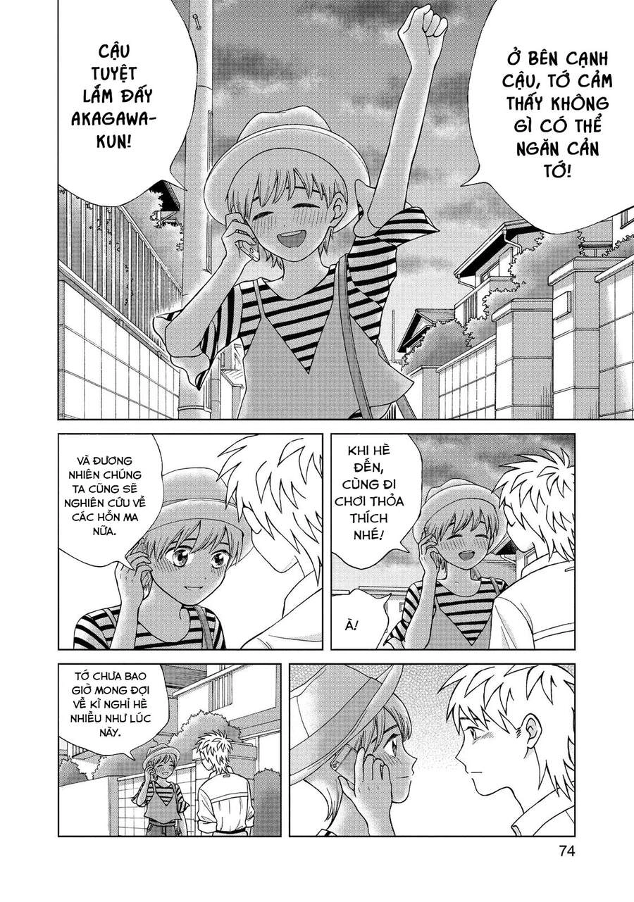 Aono-Kun Ni Sawaritai Kara Shinitai Chapter 12 - 24