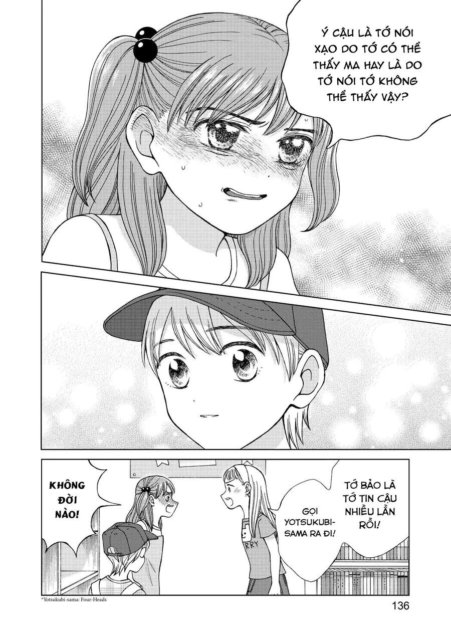 Aono-Kun Ni Sawaritai Kara Shinitai Chapter 14 - 22