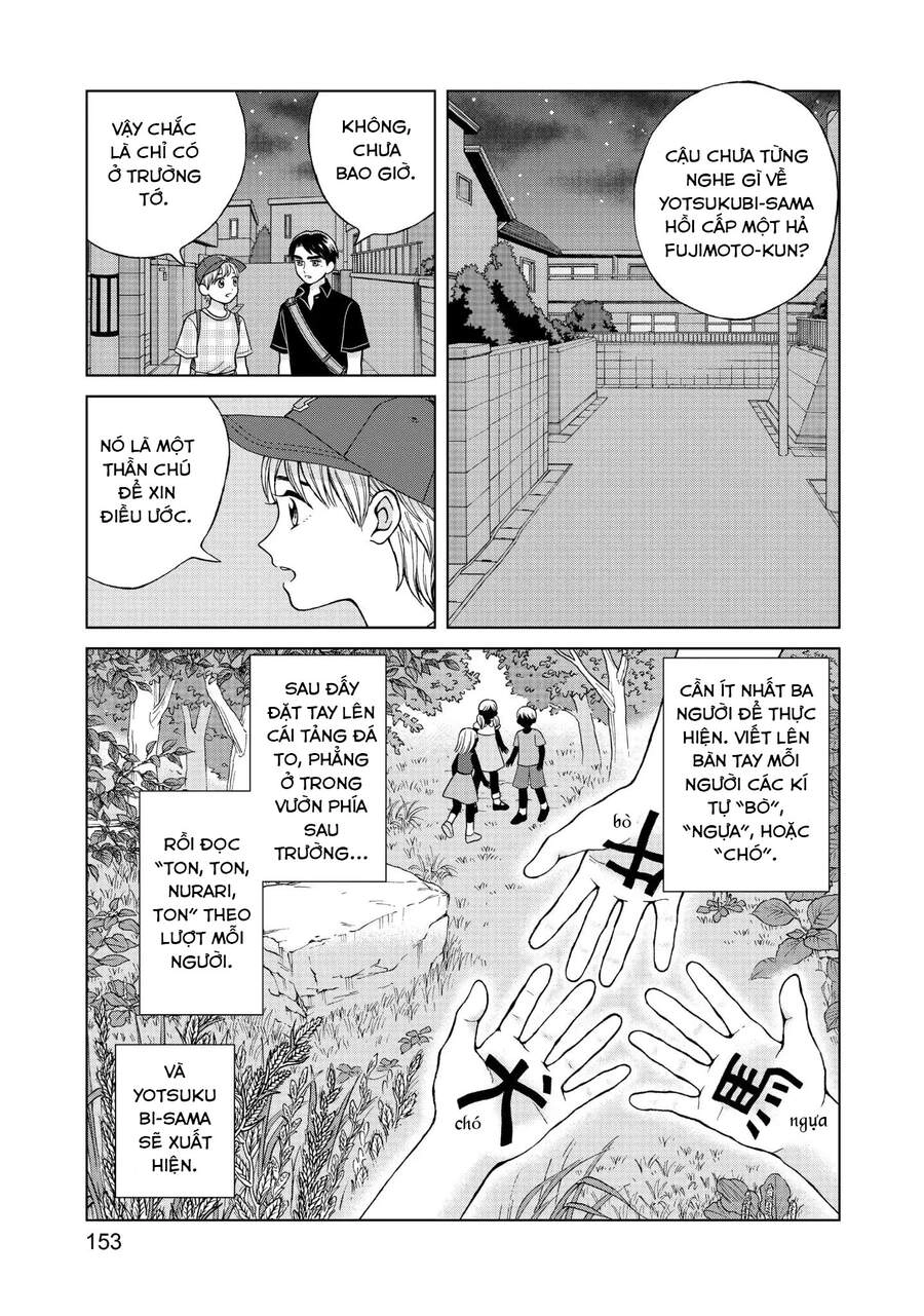 Aono-Kun Ni Sawaritai Kara Shinitai Chapter 14 - 39