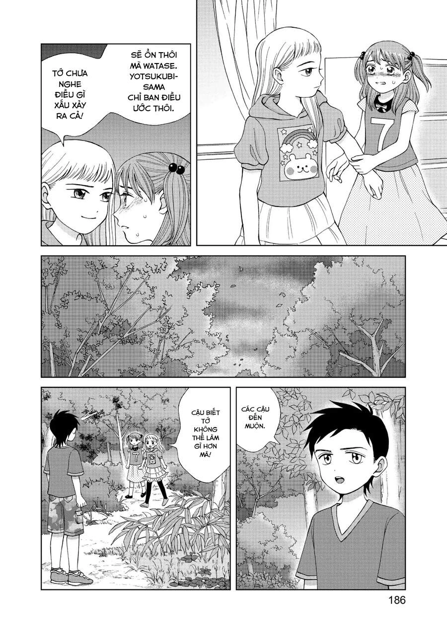 Aono-Kun Ni Sawaritai Kara Shinitai Chapter 15 - 30