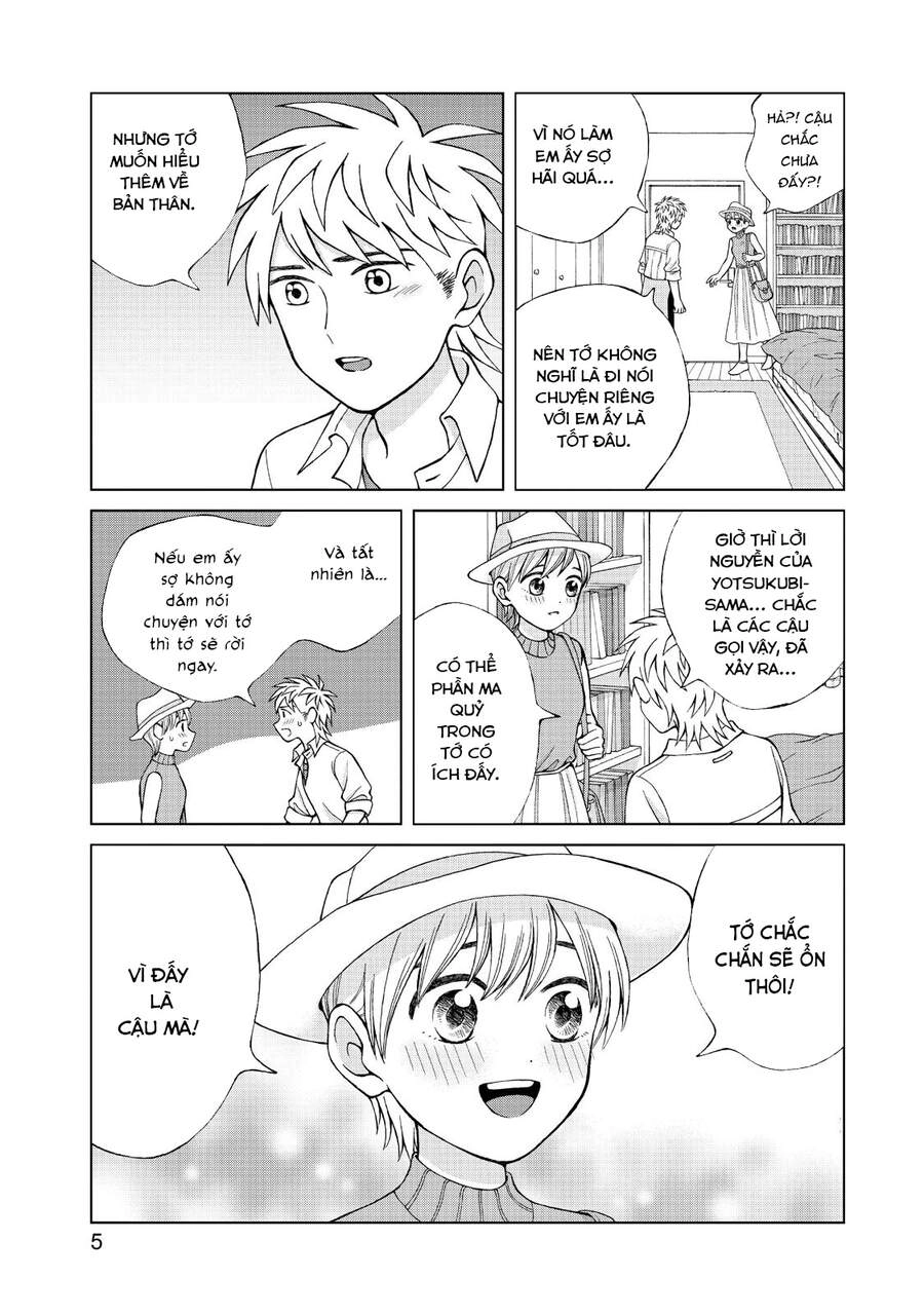 Aono-Kun Ni Sawaritai Kara Shinitai Chapter 16 - 8