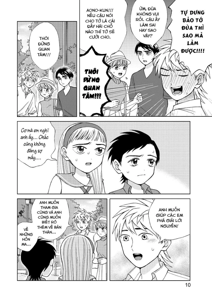 Aono-Kun Ni Sawaritai Kara Shinitai Chapter 16 - 13