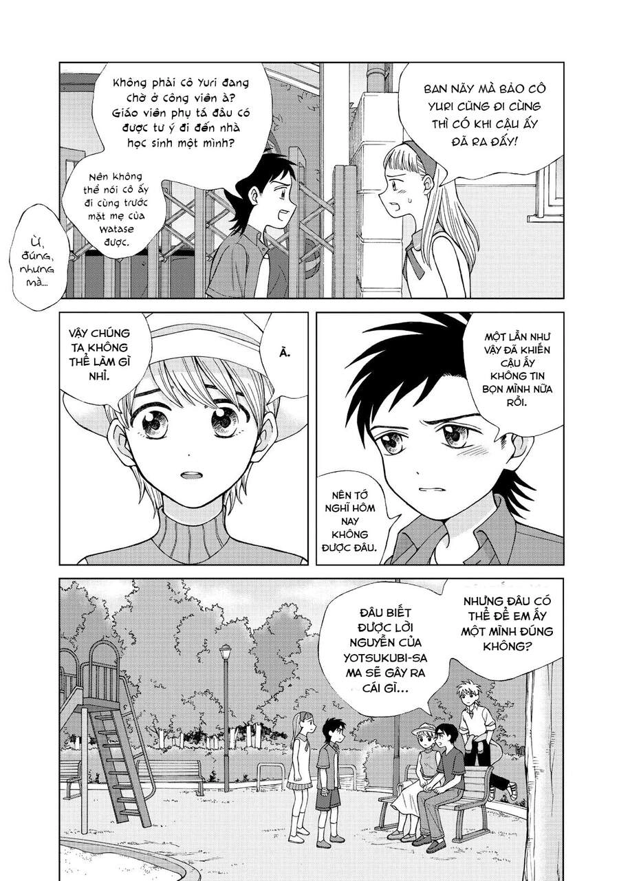 Aono-Kun Ni Sawaritai Kara Shinitai Chapter 16 - 18