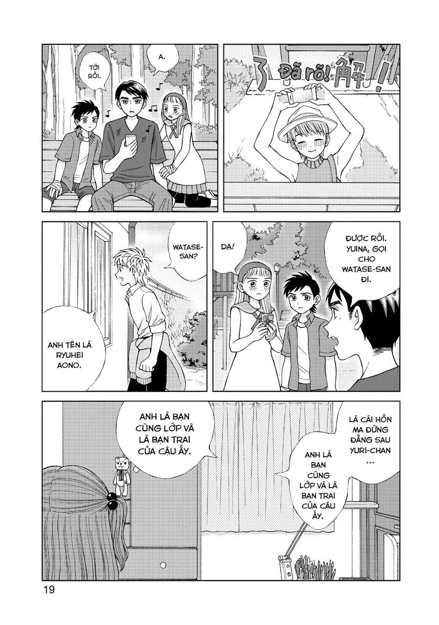 Aono-Kun Ni Sawaritai Kara Shinitai Chapter 16 - 22