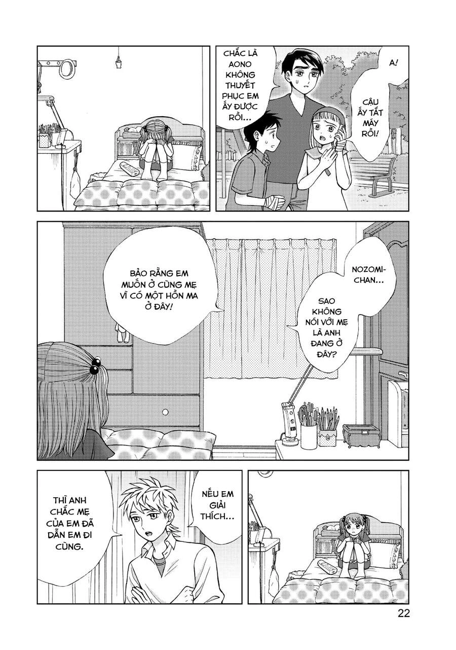 Aono-Kun Ni Sawaritai Kara Shinitai Chapter 16 - 25