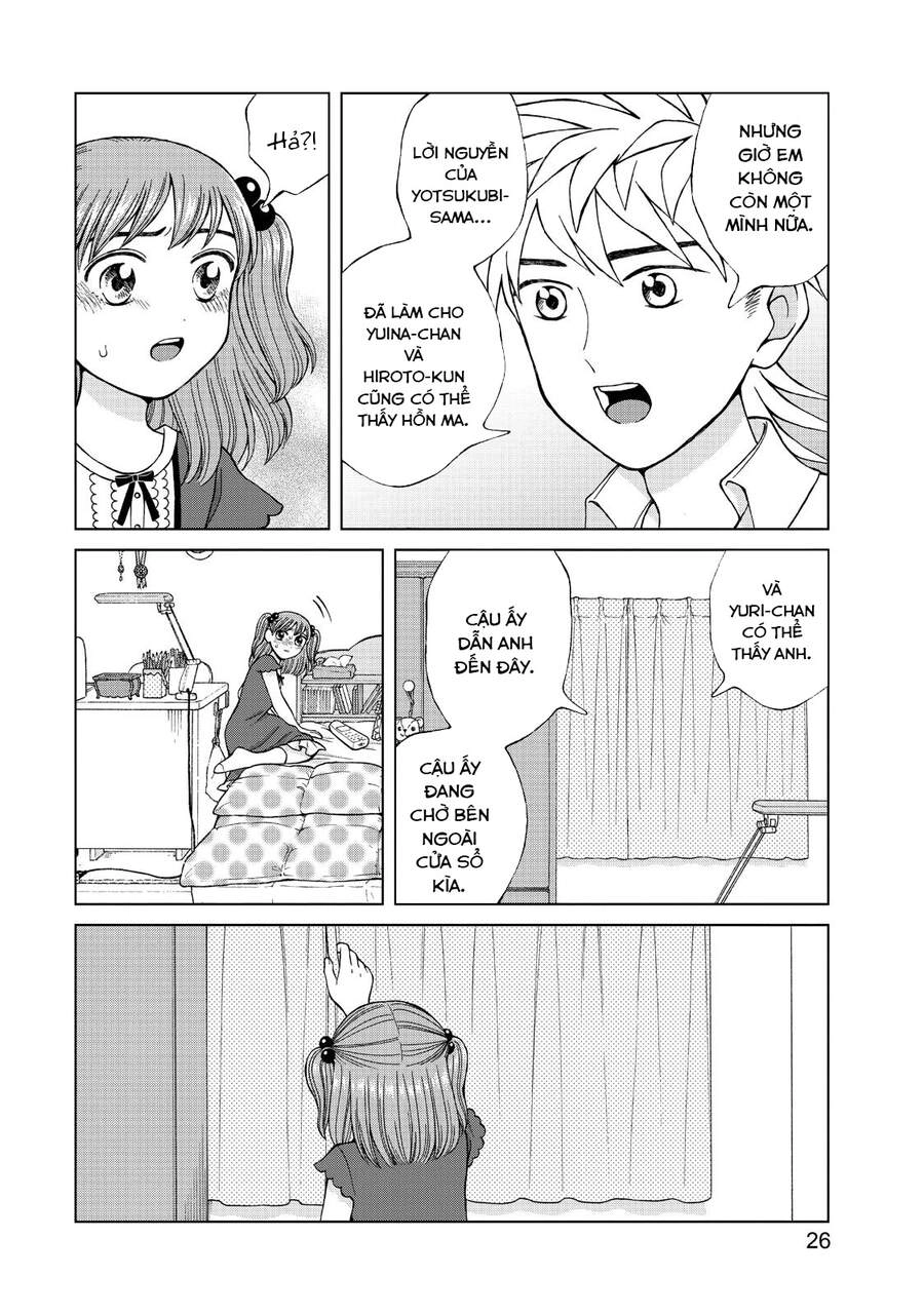 Aono-Kun Ni Sawaritai Kara Shinitai Chapter 16 - 29