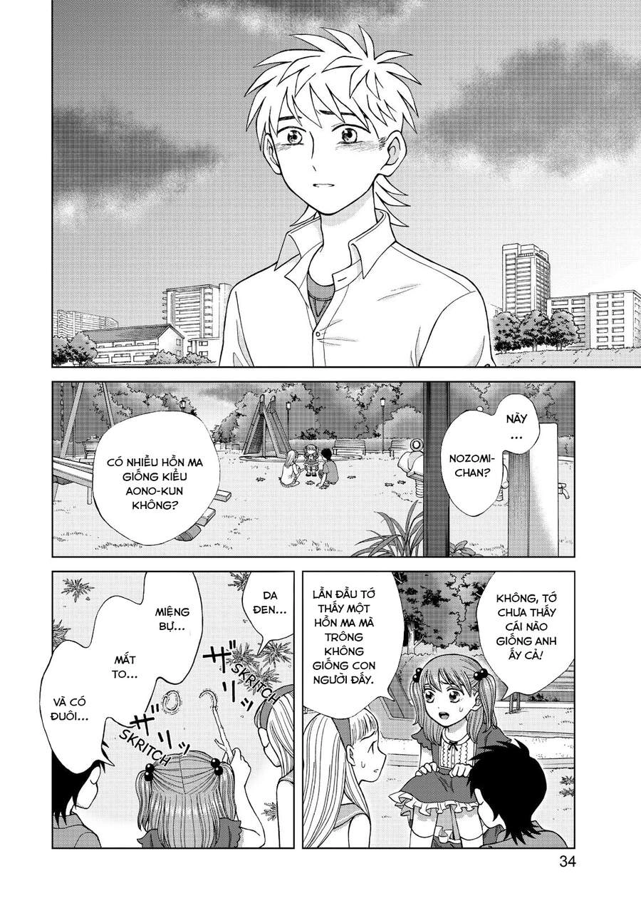 Aono-Kun Ni Sawaritai Kara Shinitai Chapter 16 - 37