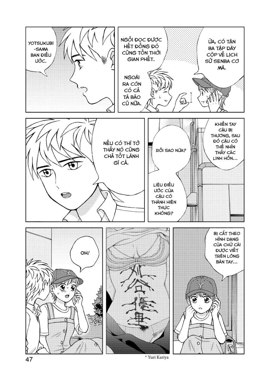 Aono-Kun Ni Sawaritai Kara Shinitai Chapter 17 - 13