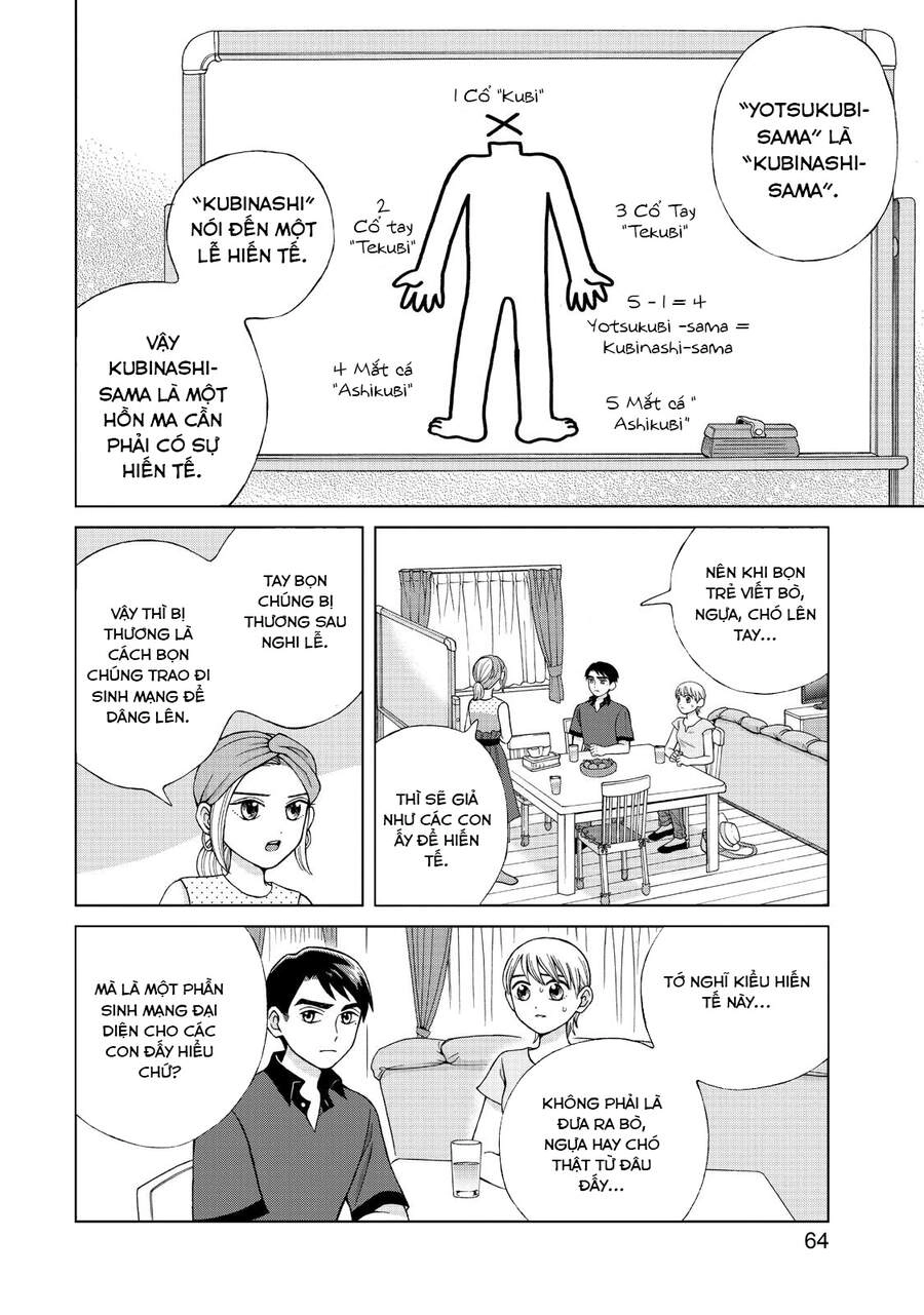 Aono-Kun Ni Sawaritai Kara Shinitai Chapter 18 - 4